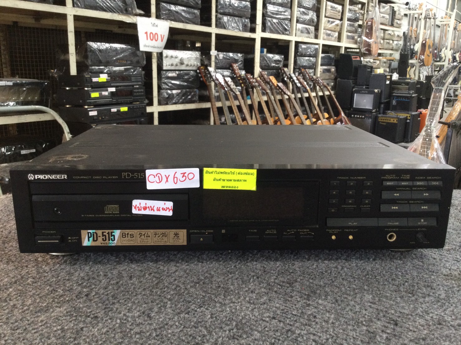 เครื่องเล่น CD PIONEER PD-515 สินค้าไม่พร้อมใช้งาน (ต้องซ่อม)