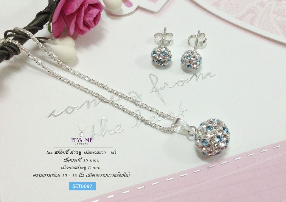 SET สร้อยพร้อมจี้ ต่างหู เม็ดบอลพลอยขาว - ฟ้า