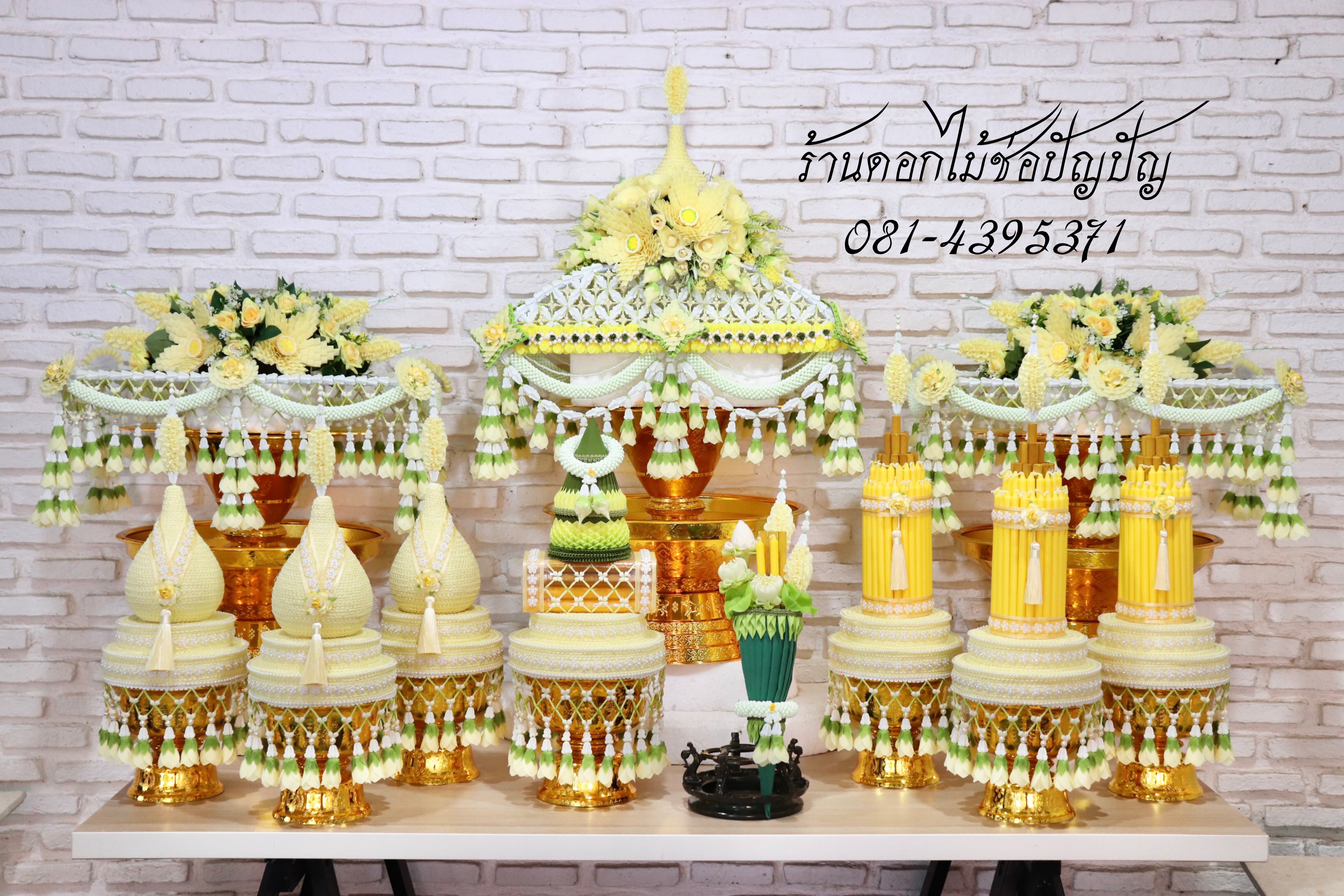 เครื่องบวชดอกไม้ประดิษฐ์ โทนสีเหลือง
