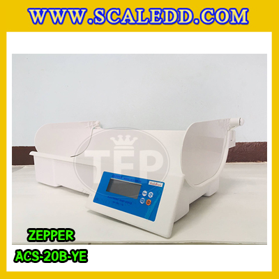 เครื่องชั่งเด็ก เครื่องชั่งน้ำหนักเด็ก เครื่องชั่งน้ำหนักเด็กทารก ระบบดิจิตอล เครื่องชั่งน้ำหนักเด็กทารกพร้อมชุดวัดความสูง ชั่งน้ำหนักได้ 20kg(kg-lb) ค่าละเอียด 10g (kg-lb) รุ่น ACS-20B-YE