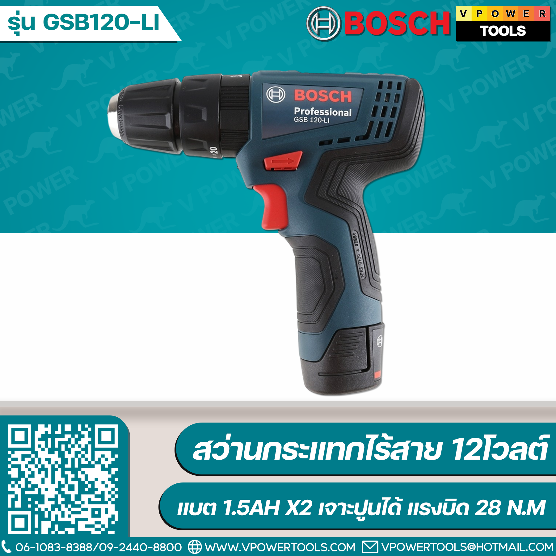 Bosch GSB120-LI Gen3 สว่านกระแทกไร้สาย 12V. แรงบิด 30Nm. แบต 2.0 Ah.x 2ก้อน พร้อมแท่นชาร์จ