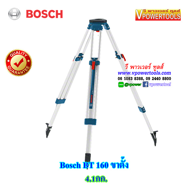 Bosch BT160 ขาตั้งเลเซอร์ 4.1กก. (ใช้คู่กับ GOL 26D, GPL 5)