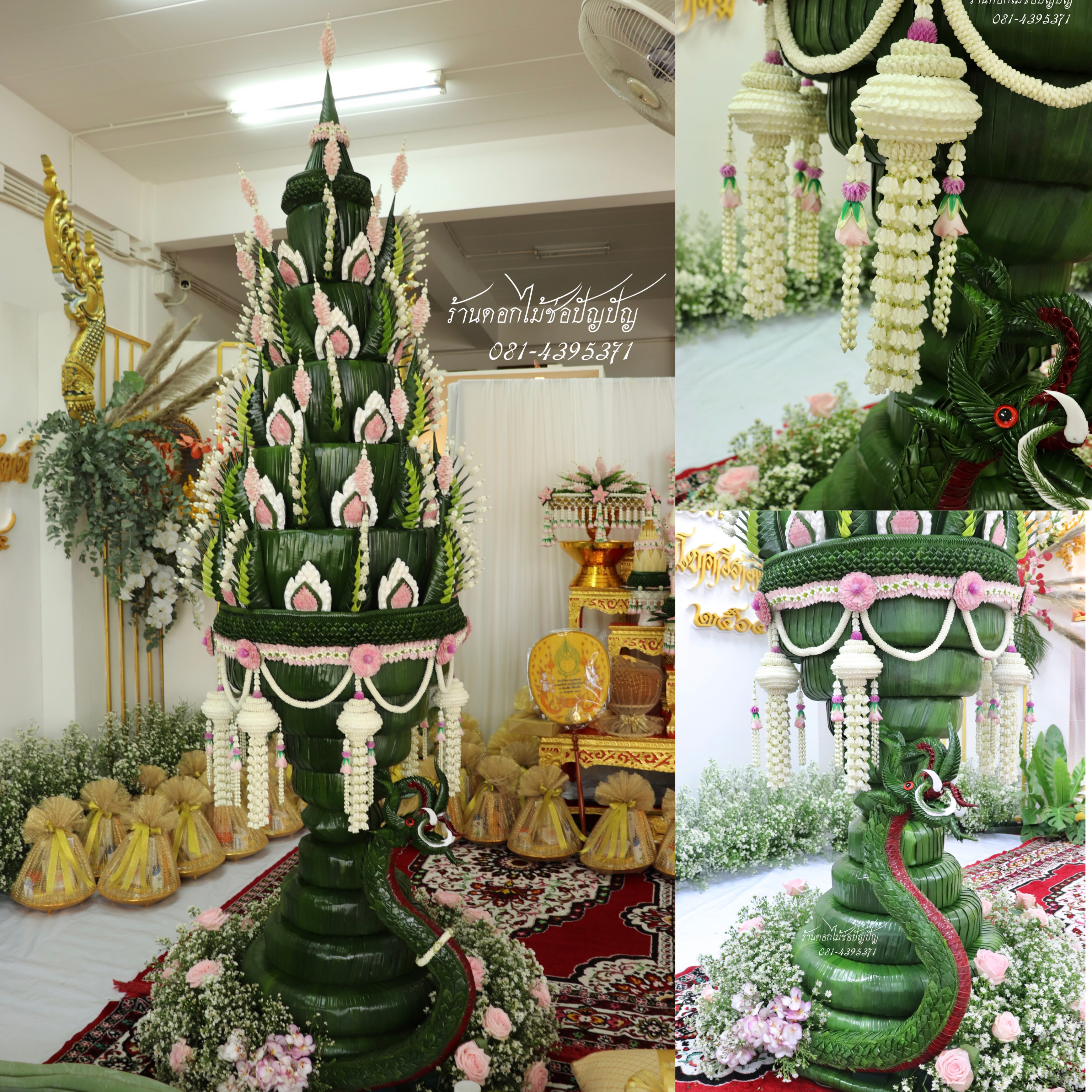 บายศรีทำขัญนาค สีชมพู