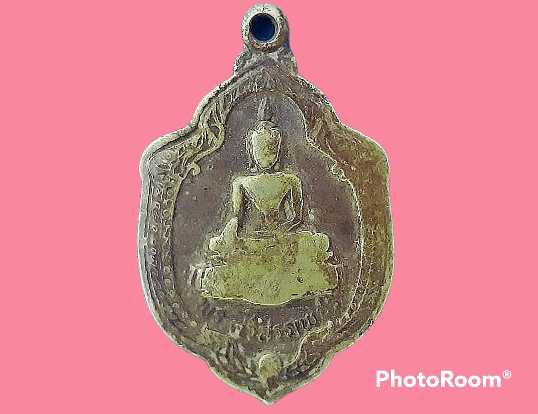 เหรียญ พระศรีสรรเพชร วัดดอนตาล จ.สุพรรณบุรี