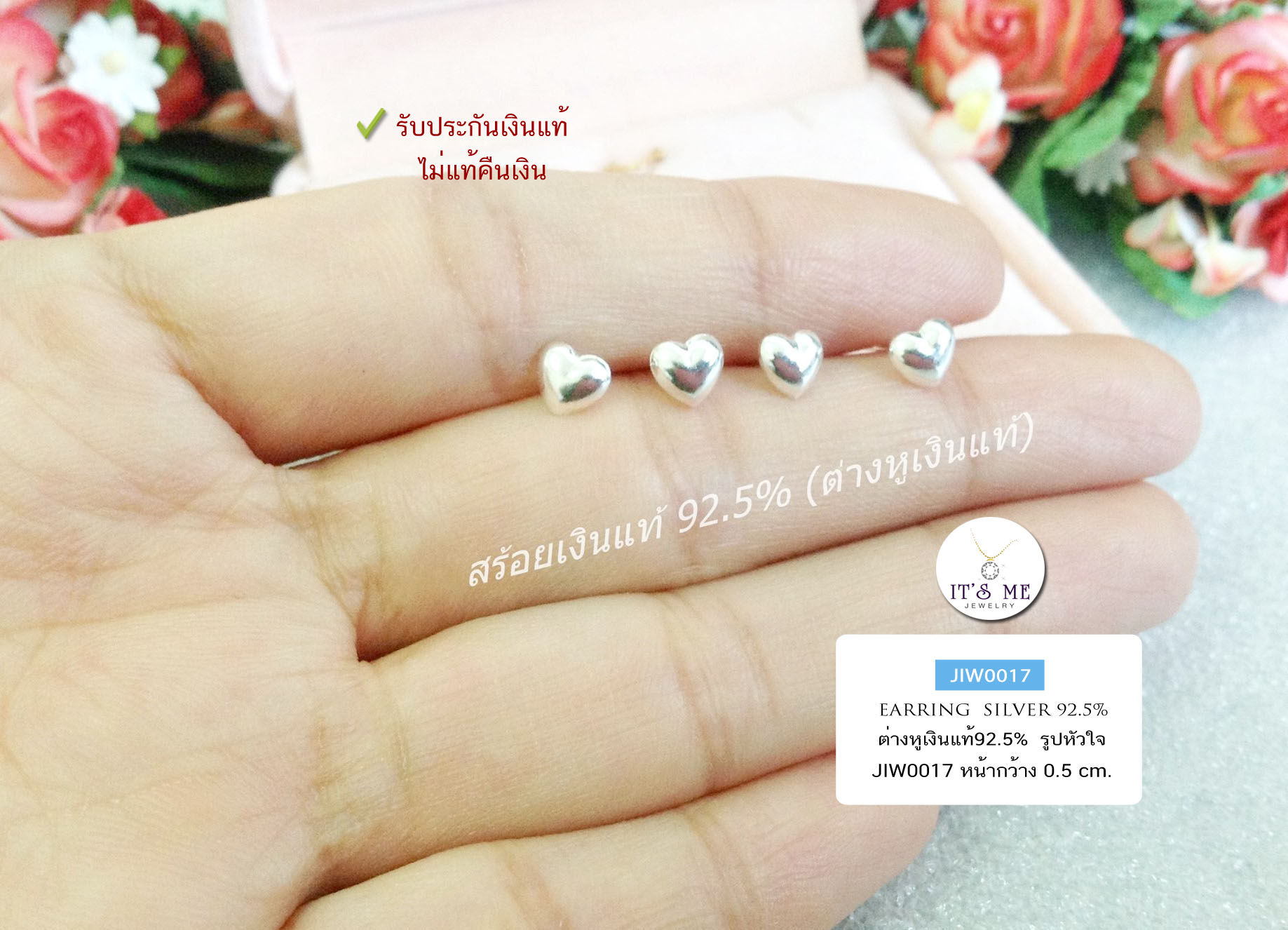 ต่างหูเงินแท้92.5% ต่างหูจิ๋ว รูปหัวใจเกลี้ยง งานน่ารักๆ (เรือนเงินแท้)