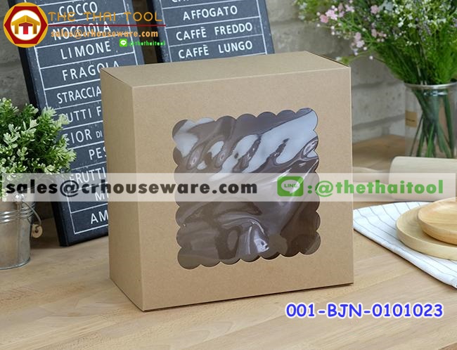 กล่องเค้ก 1 ปอนด์กระดาษคราฟ (ทรงสูง) รหัสสินค้า 001-BJN-0101023