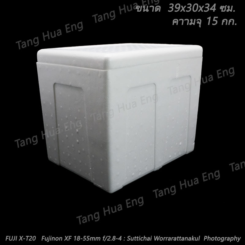 กล่องโฟม 15 กิโล