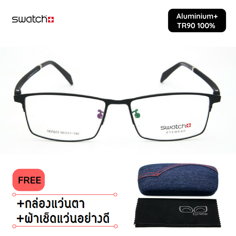 กรอบแว่นตา SWATCH-5023