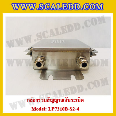 กล่องรวมสัญญาณแบบกันระเบิด Junction Box กล่องรวมสัญญาณเครื่องชั่งน้ำหนัก กล่องรวมสัญญาณแบบ 4 Line กล่องรวมสัญญาณแบบ4สาย ยี่ห้อ LOCOSC รุ่น LP7310-S2-4
