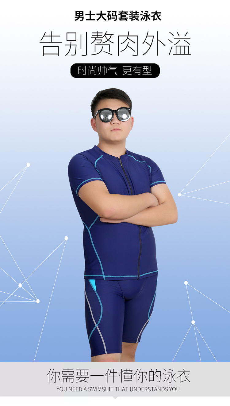 ชุดว่ายน้ำหรือใส่ดำน้ำผู้ชาย 7xl รอบอก 50 ยืดถึง 58 รอบเอว 38-46 สะโพก 46-54 นิ้ว ตัวเสื้อยาว 27 กาเกงยาว 20 นิ้วผ้าดี งานสวย ซิปหน้า ยืดเยอะค่ะ