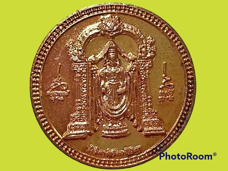 เหรียญหลวงพ่อโจ พระศรีนิวาส พุทธสถานติรูมาลาบาลาจี จ.กาญจนบุรี