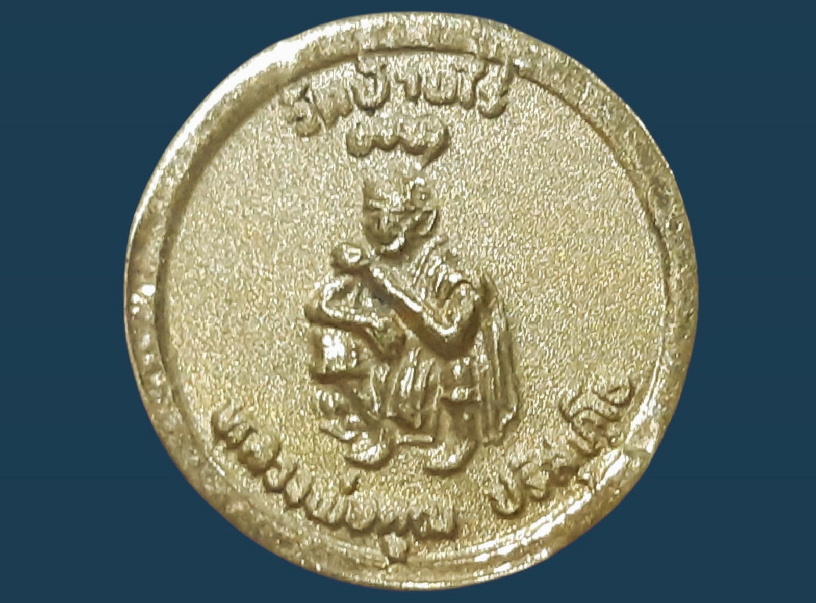 เหรียญ รัชกาลที่ 5 หลวงพ่อคูณ วัดบ้านไร่ จ.นครราชสีมา ปี 2537 อายุ 71 กะหลั่ยเงิน-ทอง ปราบฮ่อ พิมพ์จิ๋ว