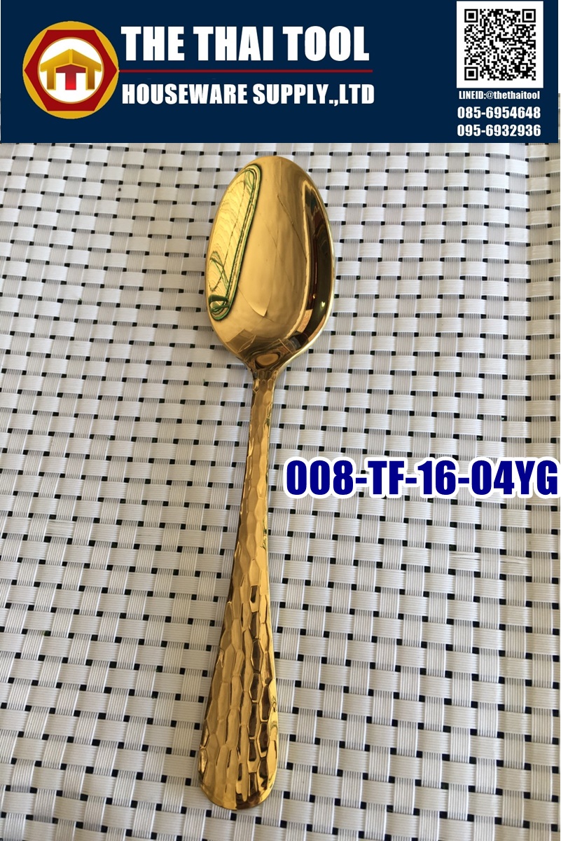 008-TF-16-04YG ช้อนคาว สีทอง
