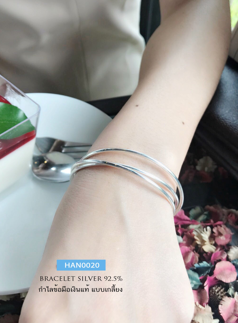 กำไลข้อมือเงินแท้ แบบเกลี้ยงโปร่ง(หนา) ความหนา 2.0 มิล