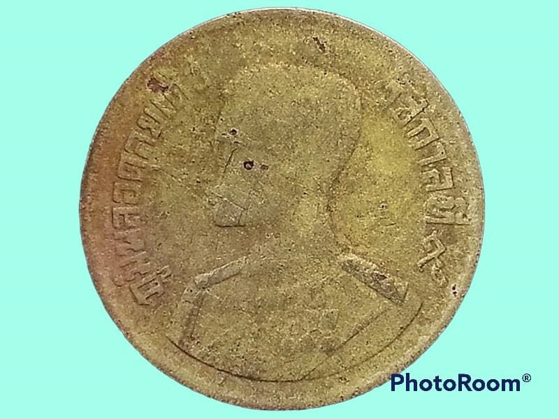 เหรียญ เงินหมุนเวียน รัชกาลที่ 9 50 Satang (= 1/2 Baht) 1957