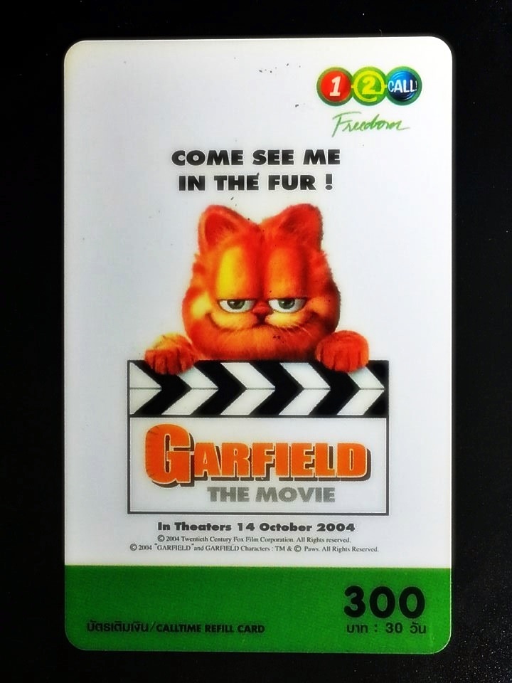 บัตรเติมเงิน 12call