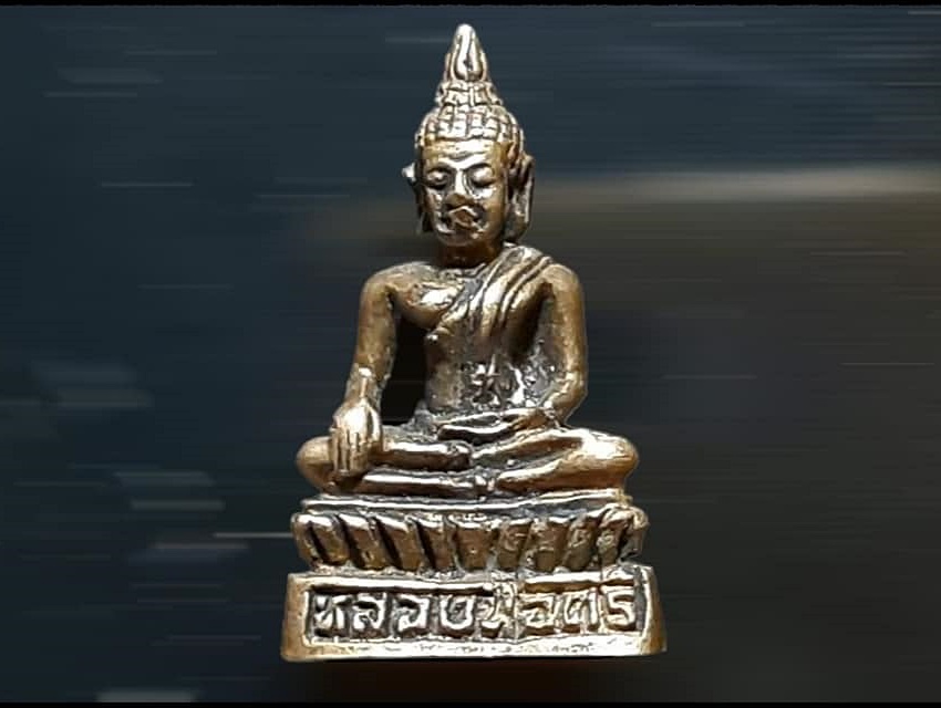 รูปเหมือนหล่อ หลวงพ่อศรี