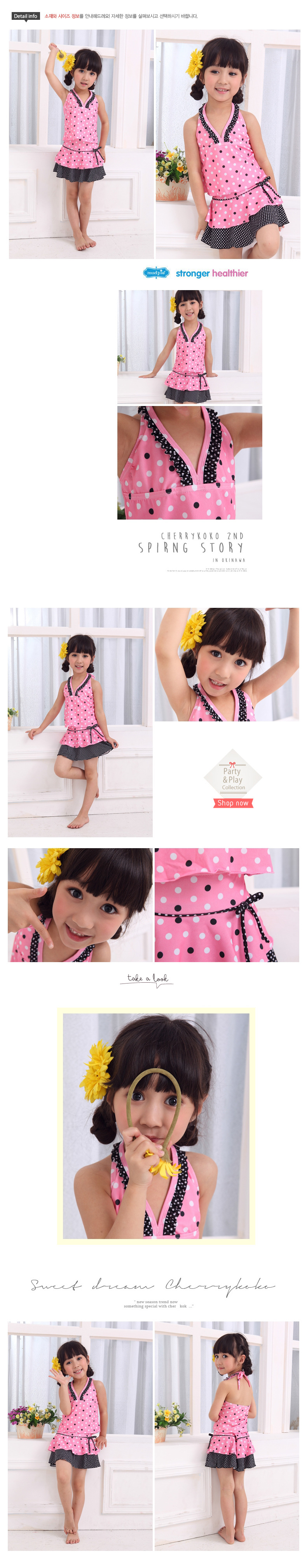 ชุดว่ายน้ำเด็กรอบตัว 26-30 เอว 22-26 เสื้อยาว 16 กระโปรงยาว 10 นิ้วค่ะ