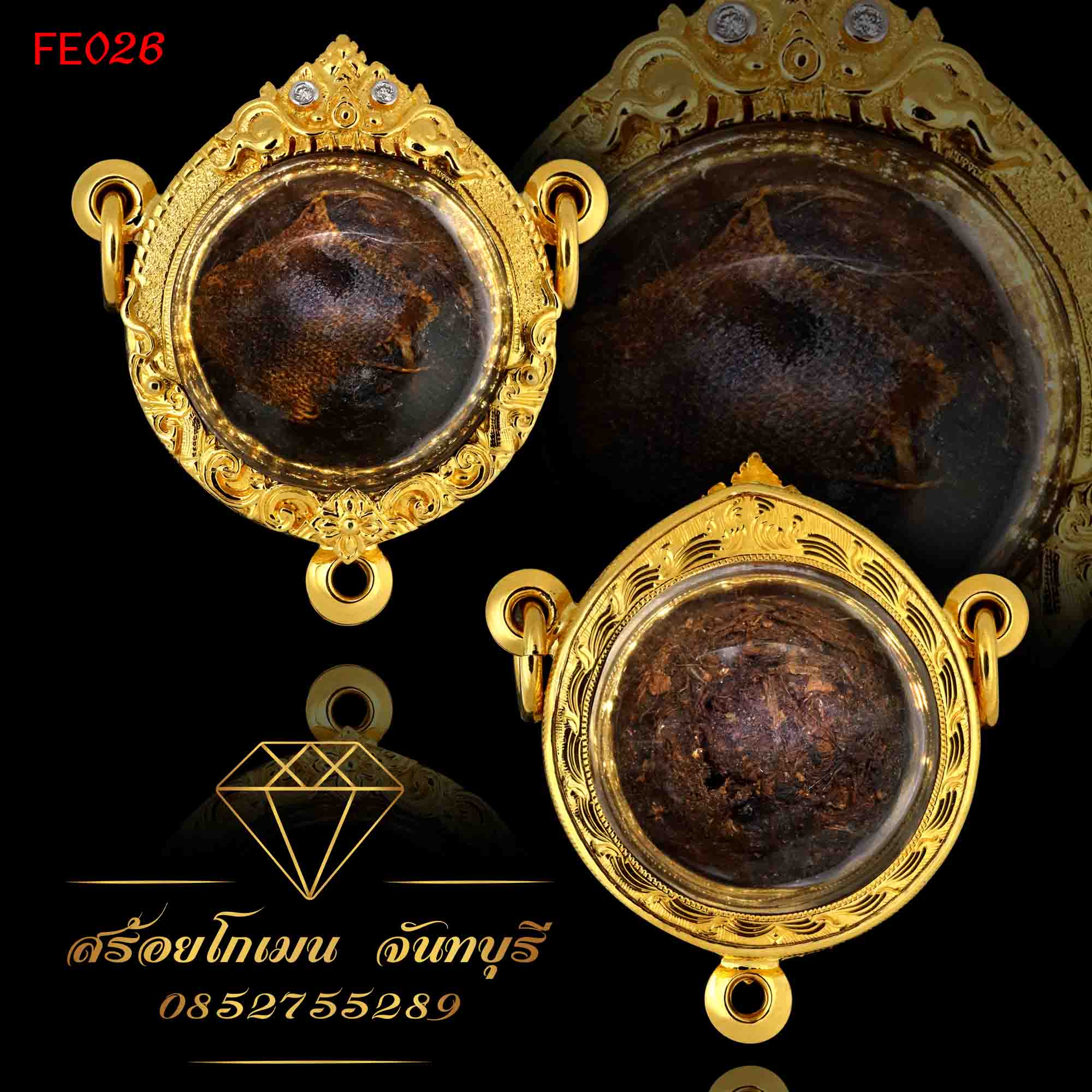 กรอบพระสามห่วงซุ้มลายหล่อบนล่าง ฝังตาเพชรแท้