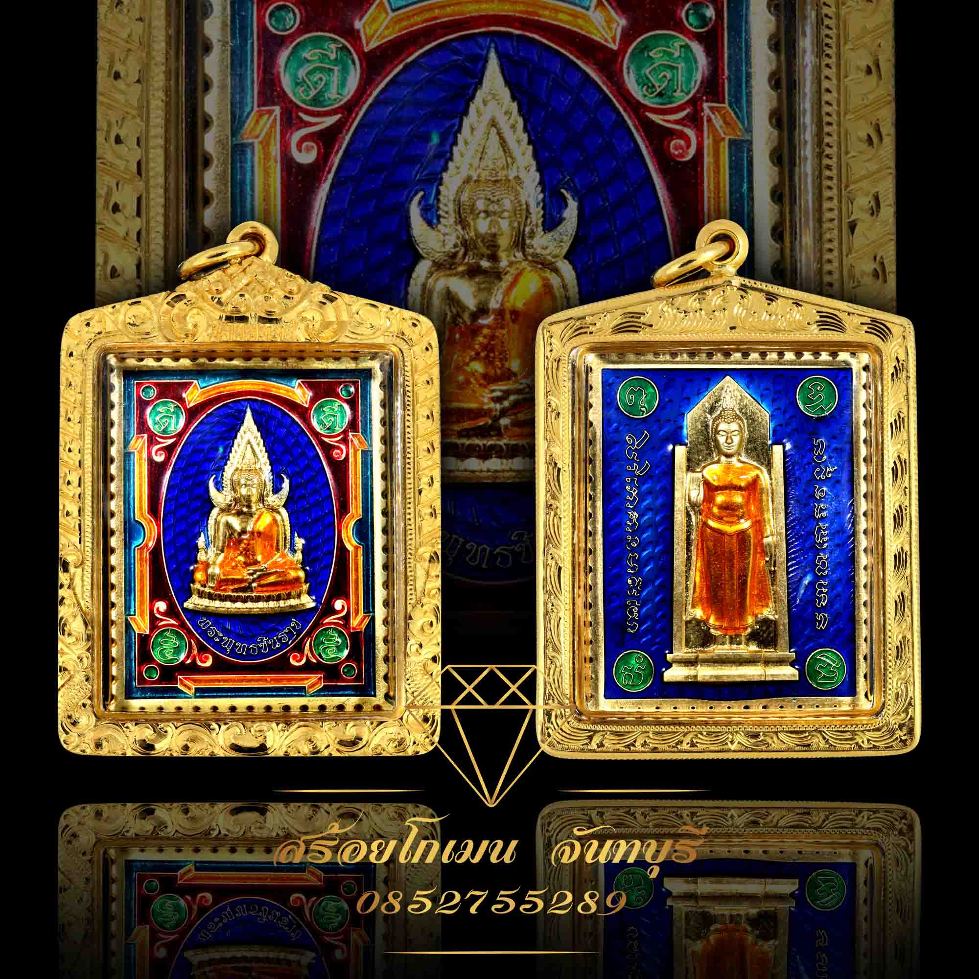 กรอบพระพุทธชินราช