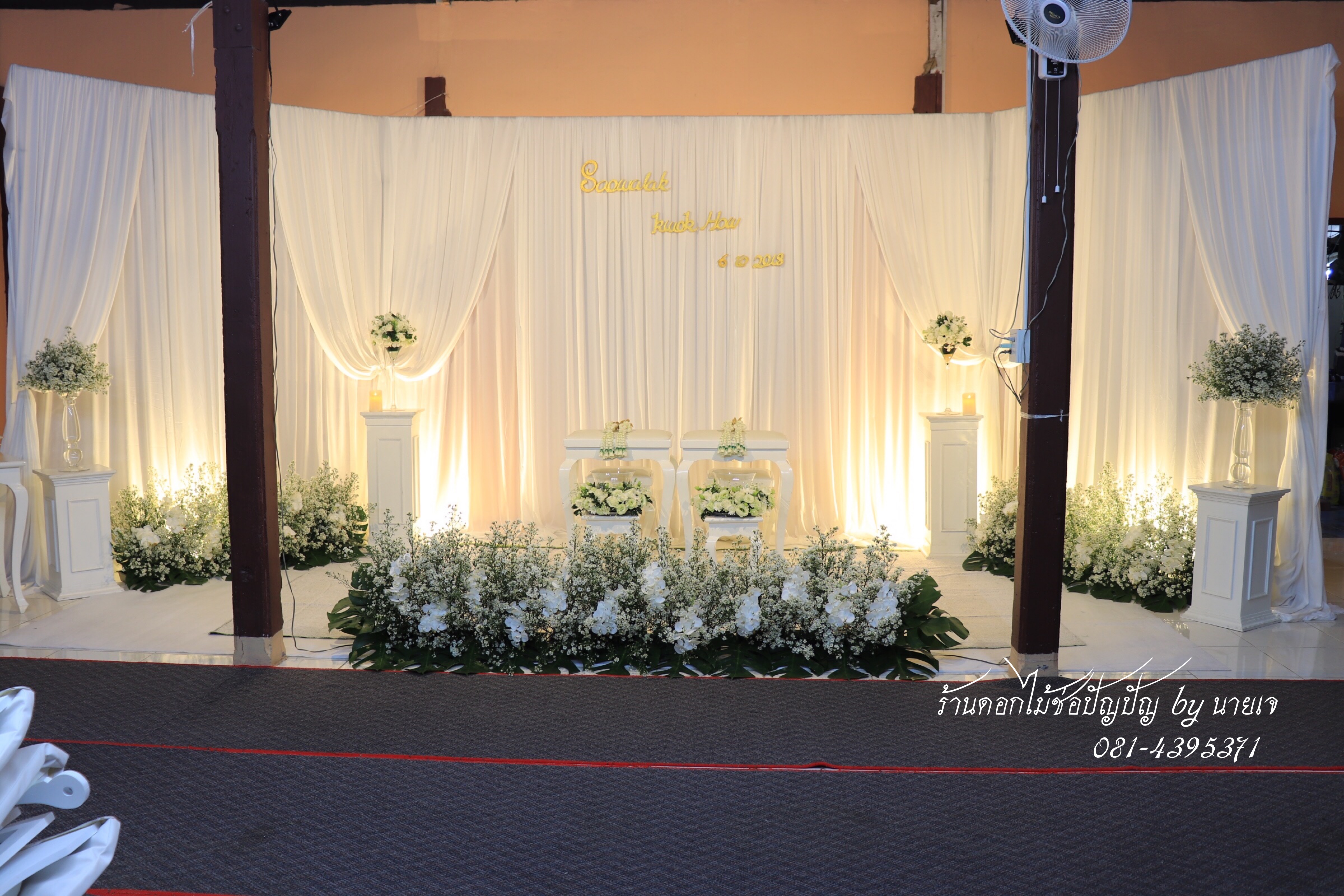 ฺBackdrop หลั่งน้ำสังข์ 6ตค.61