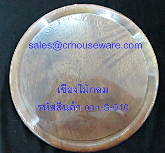 เขียงไม้กลม,เขียงอบพิซซ่า ขนาด 10 นิ้ว รหัสสินค้า 001-S-010