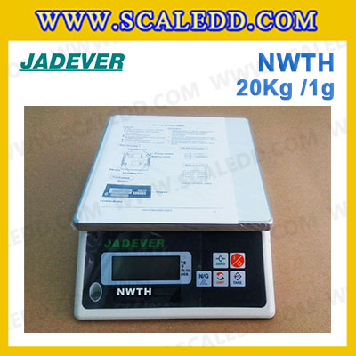 เครื่องชั่งน้ำหนักดิจิตอล พิกัดน้ำหนัก 20kg ยี่ห้อ JADEVER รุ่น NWTH ความละเอียด 1g (มีใบผ่านตรวจรับรองจากสำนักชั่งตวงวัด)