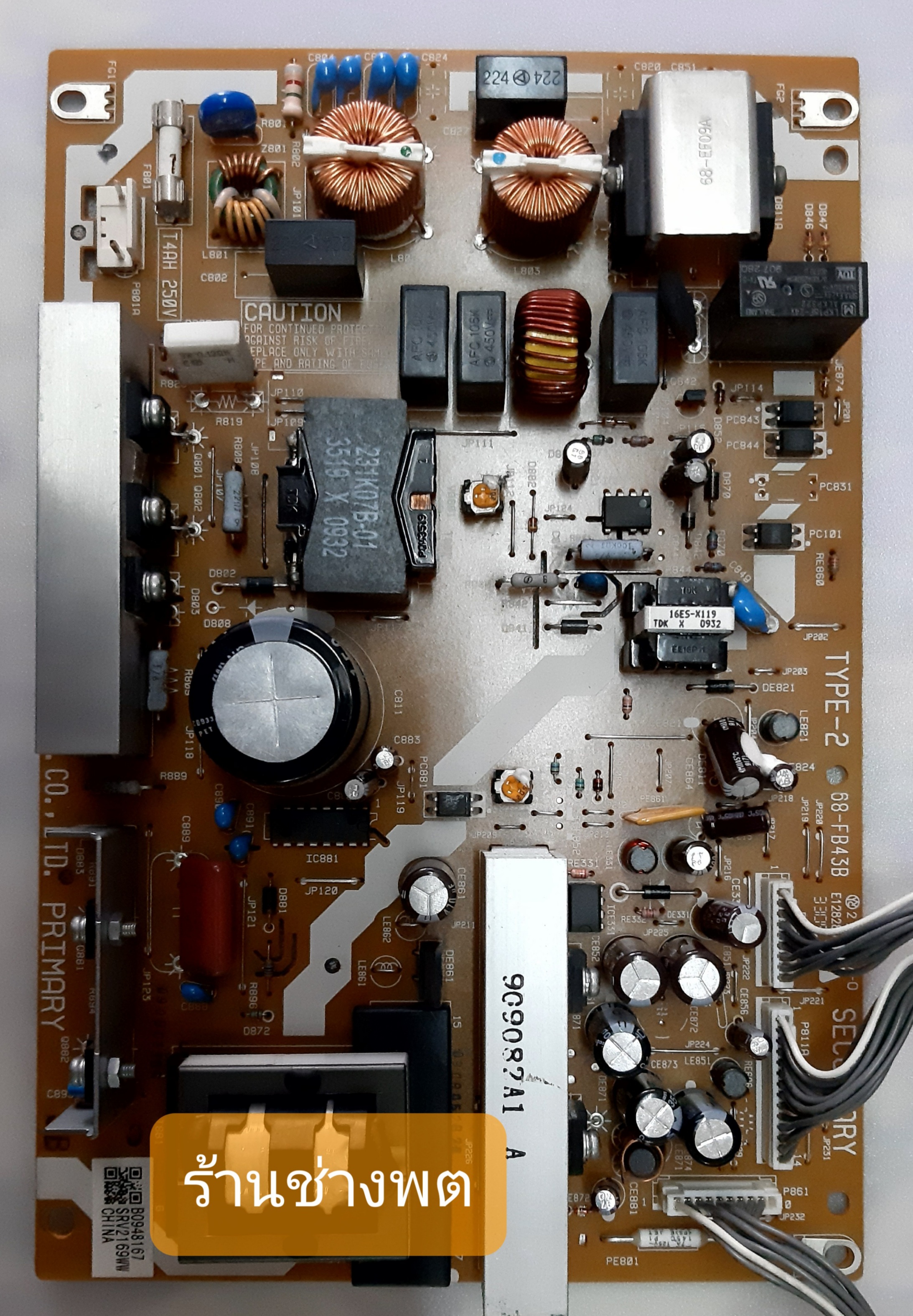 POWER SUPPLY TOSHIBA TV 32AV600T / SRV2169WW