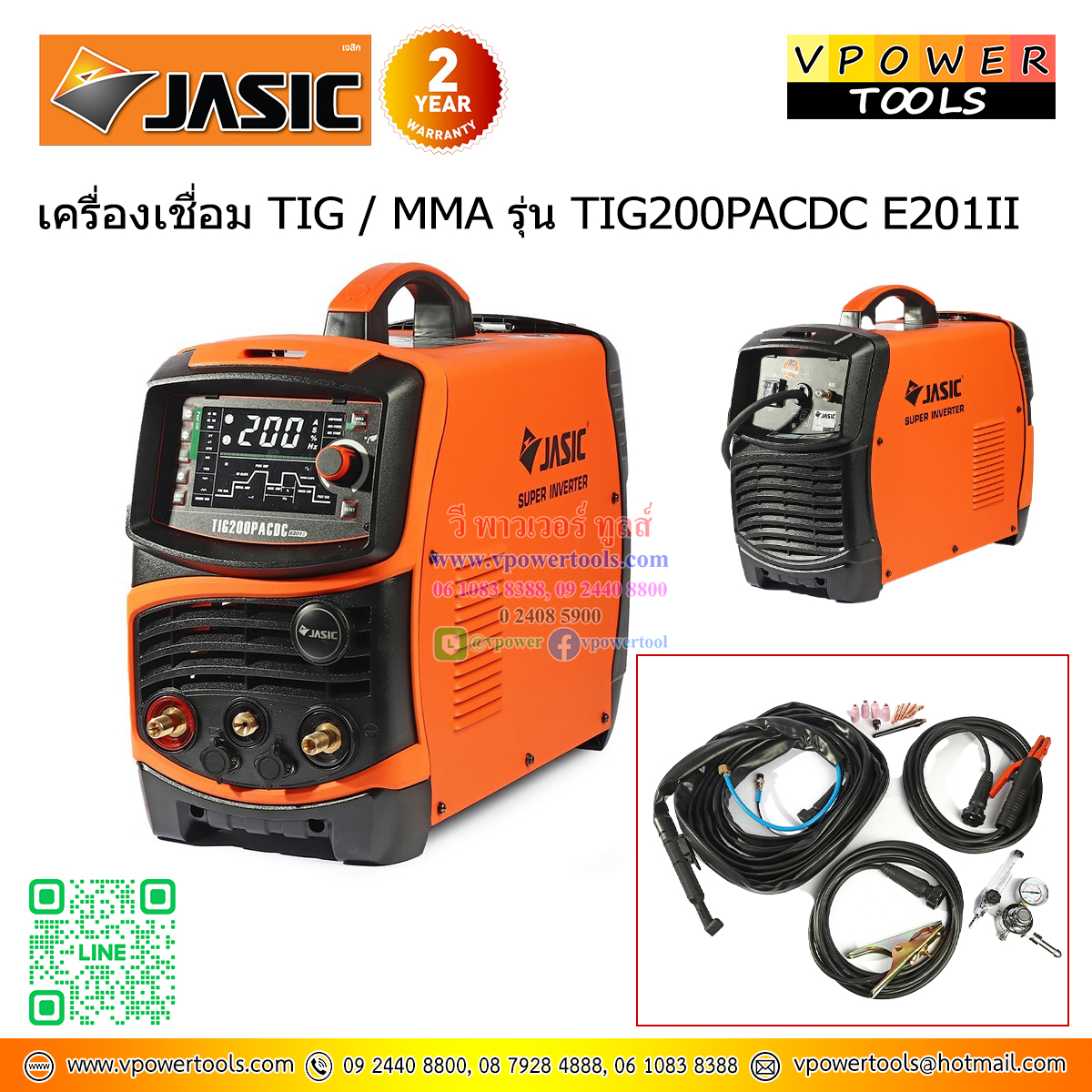 JASIC เครื่องเชื่อม TIG/ARC/พลาสม่า ⬇️⤵️สินค้ามีตัวเลือก