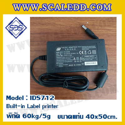 เครื่องชั่งตั้งพื้นพร้อมปริ้นสติ๊กเกอร์ในตัว พิกัด 60kg ค่าละเอียด 5g ขนาดแท่น 40x50cm. ยี่ห้อ SDS รุ่น IDS712-Label