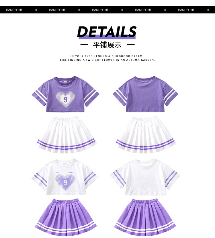 friendly4kid พร้อมส่ง ชุดเต้น ชุดเชียร์ เสื้อแขนสั้นหัวใจ+กระโปรง งานโรงเรียน กิจกรรมเต้น