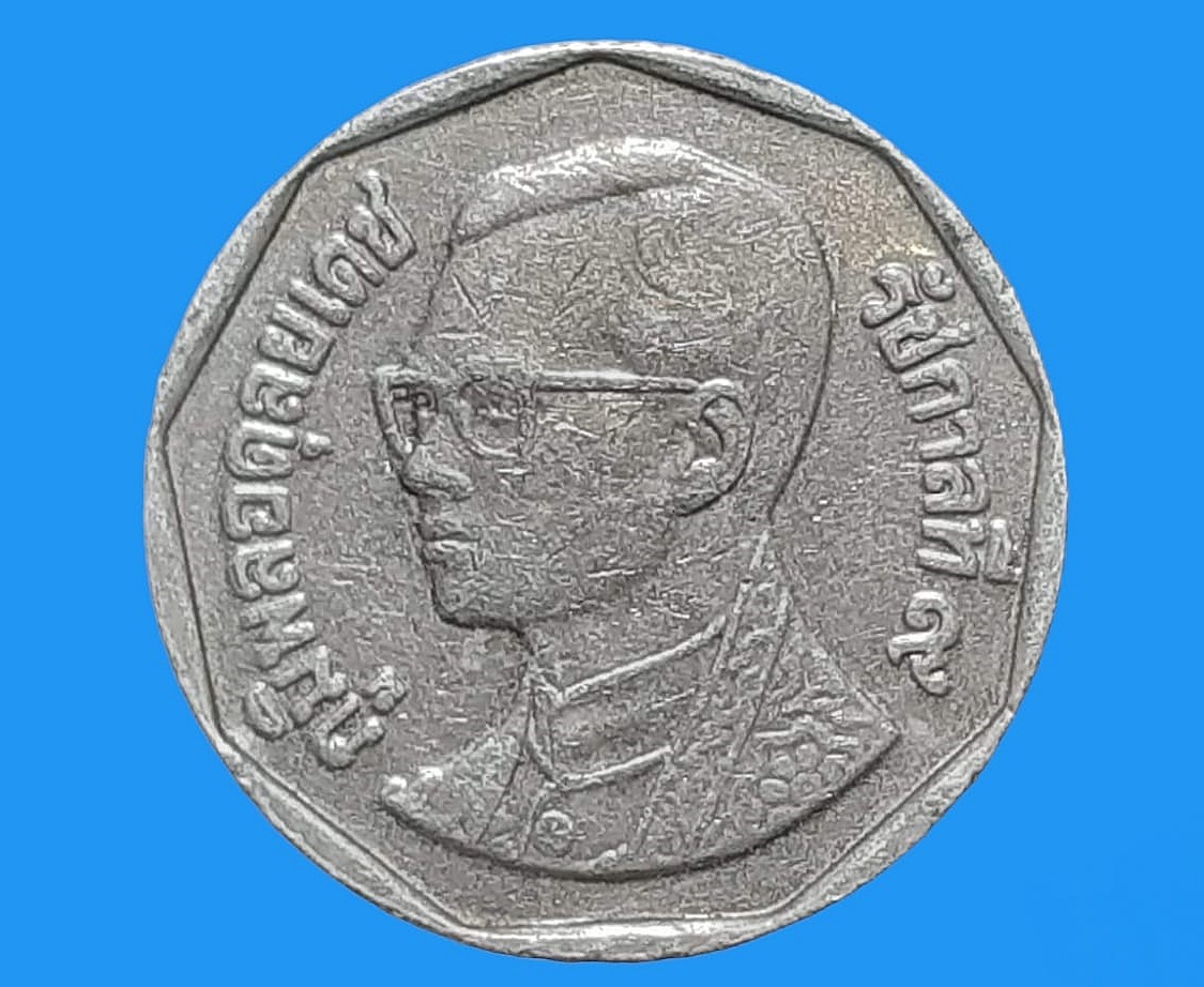 เหรียญ เงินหมุนเวียน รัชกาลที่ 9 5 Baht RAMA 9 2549 (2006)