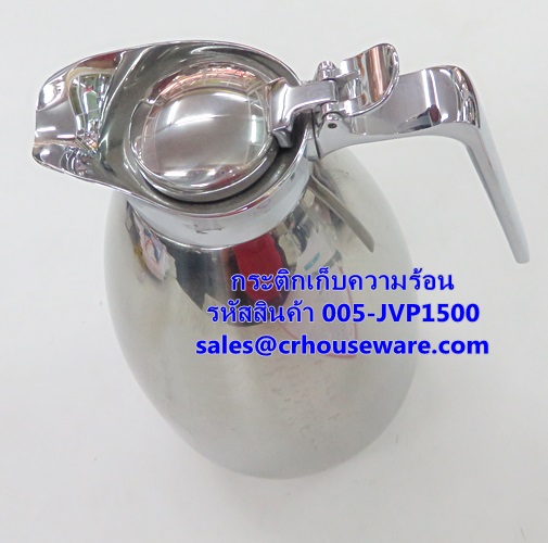 กระติกเก็บความร้อนสแตนเลส รหัสสินค้า 005-JVP1500