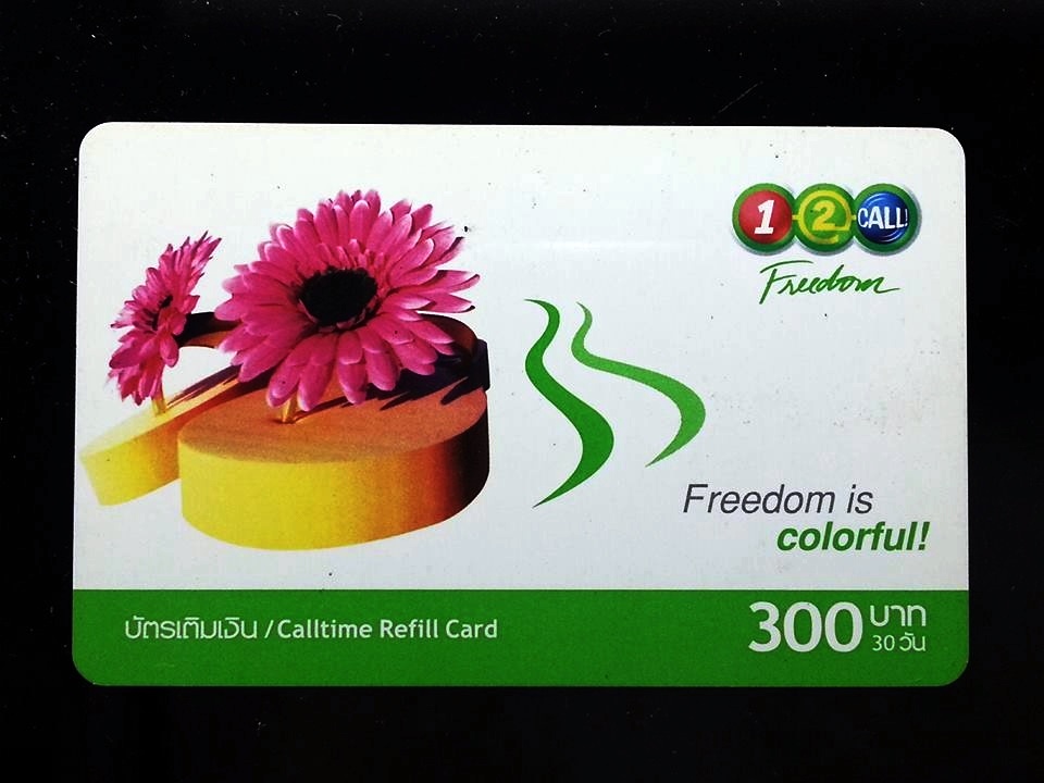 บัตรเติมเงิน 12call
