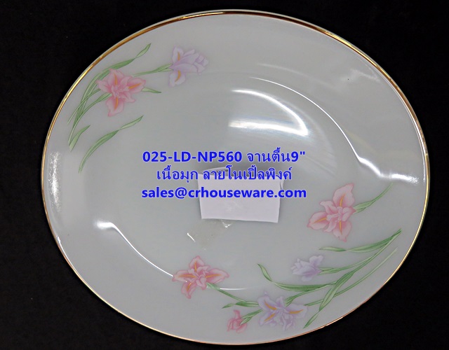 จานตื้นเนื้อมุก 025-LD-NP560 Noble Pink Dinner จานตื้น ขนาด 9 นิ้ว,จานชามรับแขกVIP