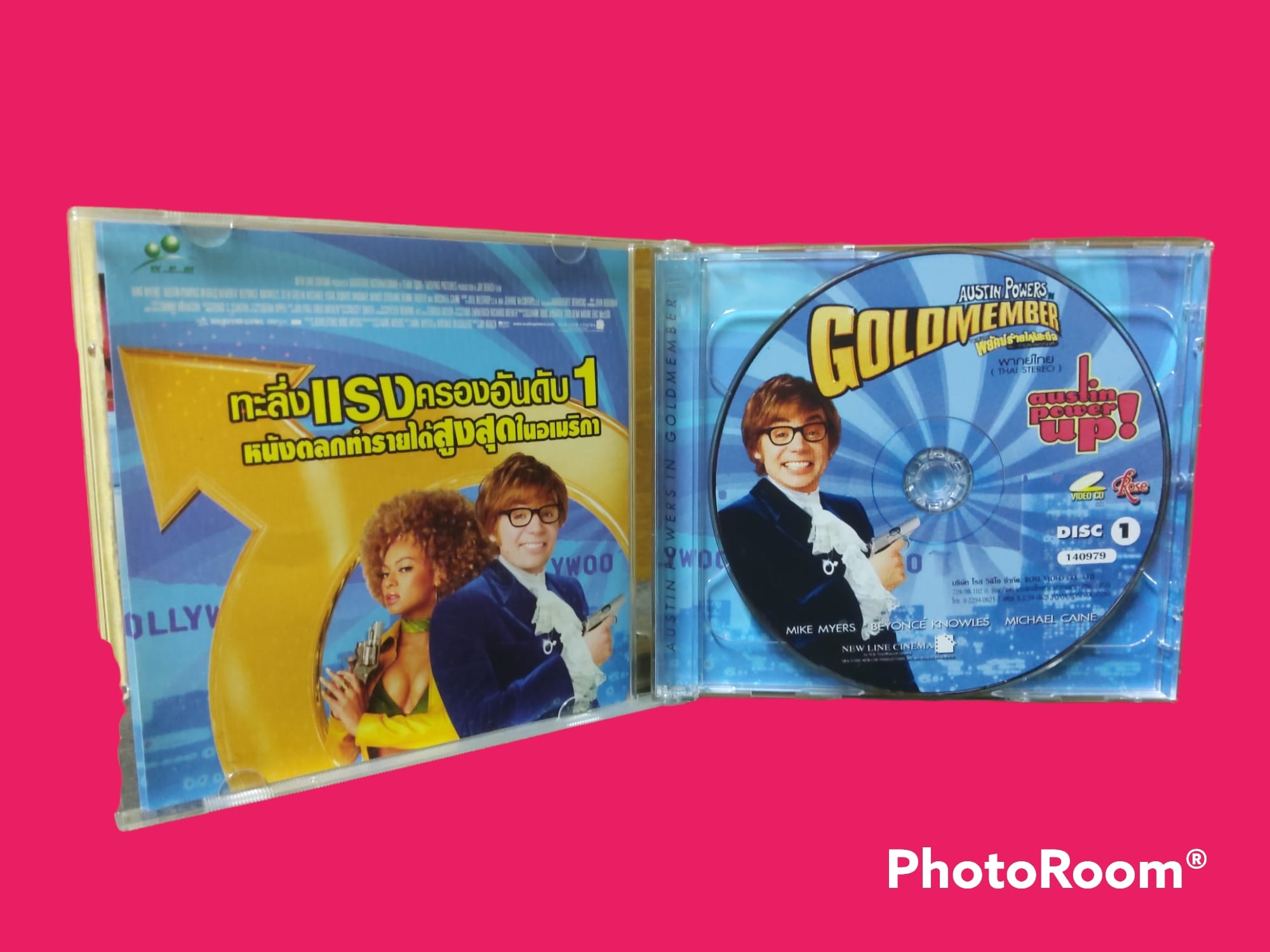 พยัคฆ์ร้ายใต้สะดือ ตอน ตามล่อพ่อสายลับ 2002