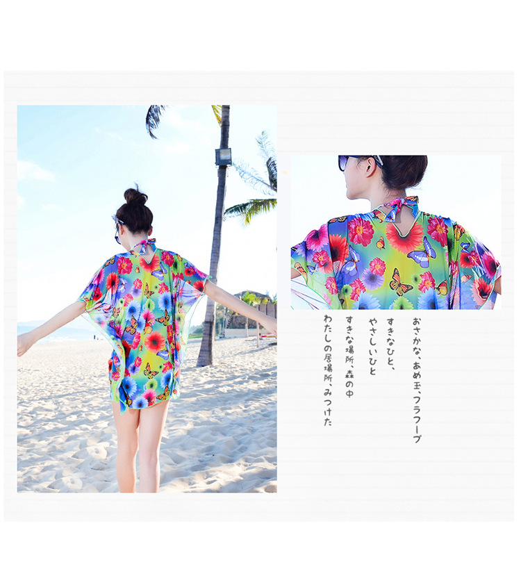 ชุดว่ายน้ำเขต 3 ชิ้น รอบอก 32-38 รอบเอว 27-32 สะโพก 34-40 นิ้ว เสื้อตัวนอก รอบอก 46 นิ้วสีสวยสดใสค่ะ