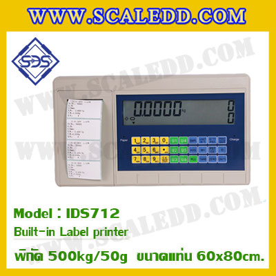 เครื่องชั่งตั้งพื้นพร้อมปริ้นสติ๊กเกอร์ในตัว พิกัด 500kg ค่าละเอียด 50g ขนาดแท่น 60x80cm. ยี่ห้อ SDS รุ่น IDS712-Label