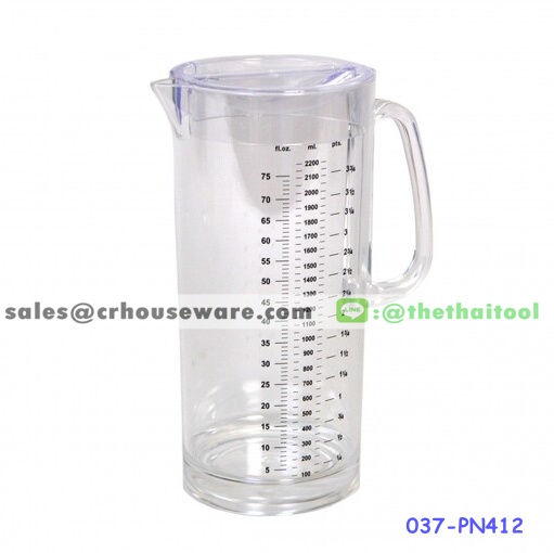 เหยือกตวงพลาสติก,เหยือกตวงฟู้ดเกรด,เหยือกตวงพลาสติกใส