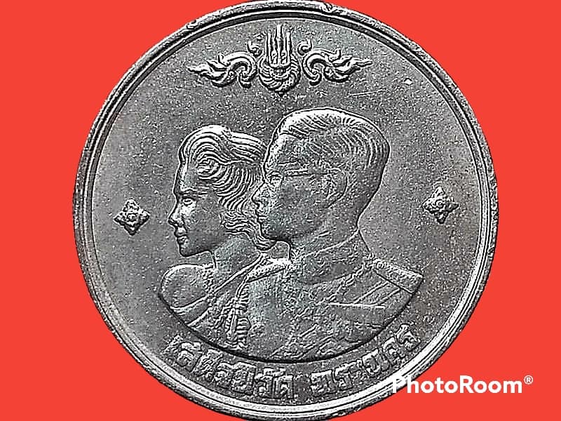 เสด็จนิวัตพระนคร 1 Baht (King Rama IX and Queen Sirikit) 1961