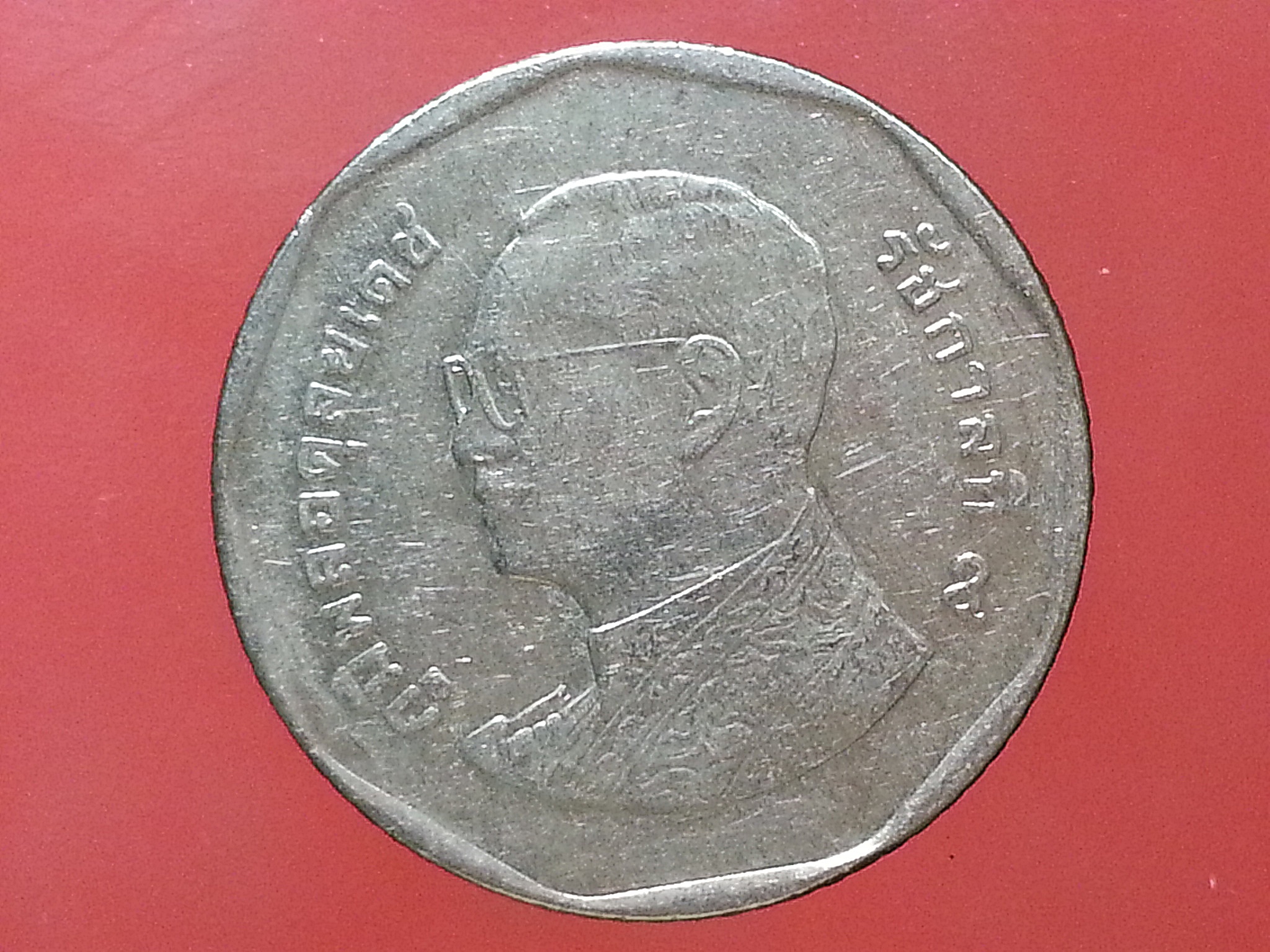 เหรียญ เงินหมุนเวียน รัชกาลที่ 9 5 Baht RAMA 9 แบบใหม่ 2011