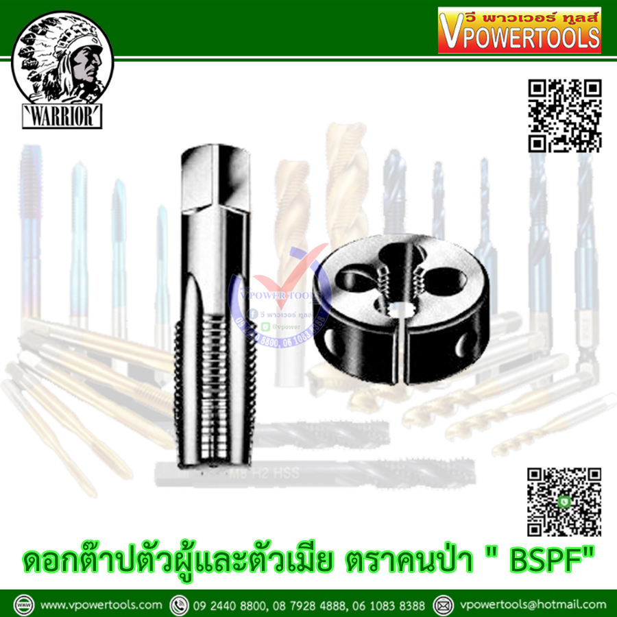WARRIOR ดอกต๊าปตัวผู้และตัวเมีย ตราคนป่า " BSPF"