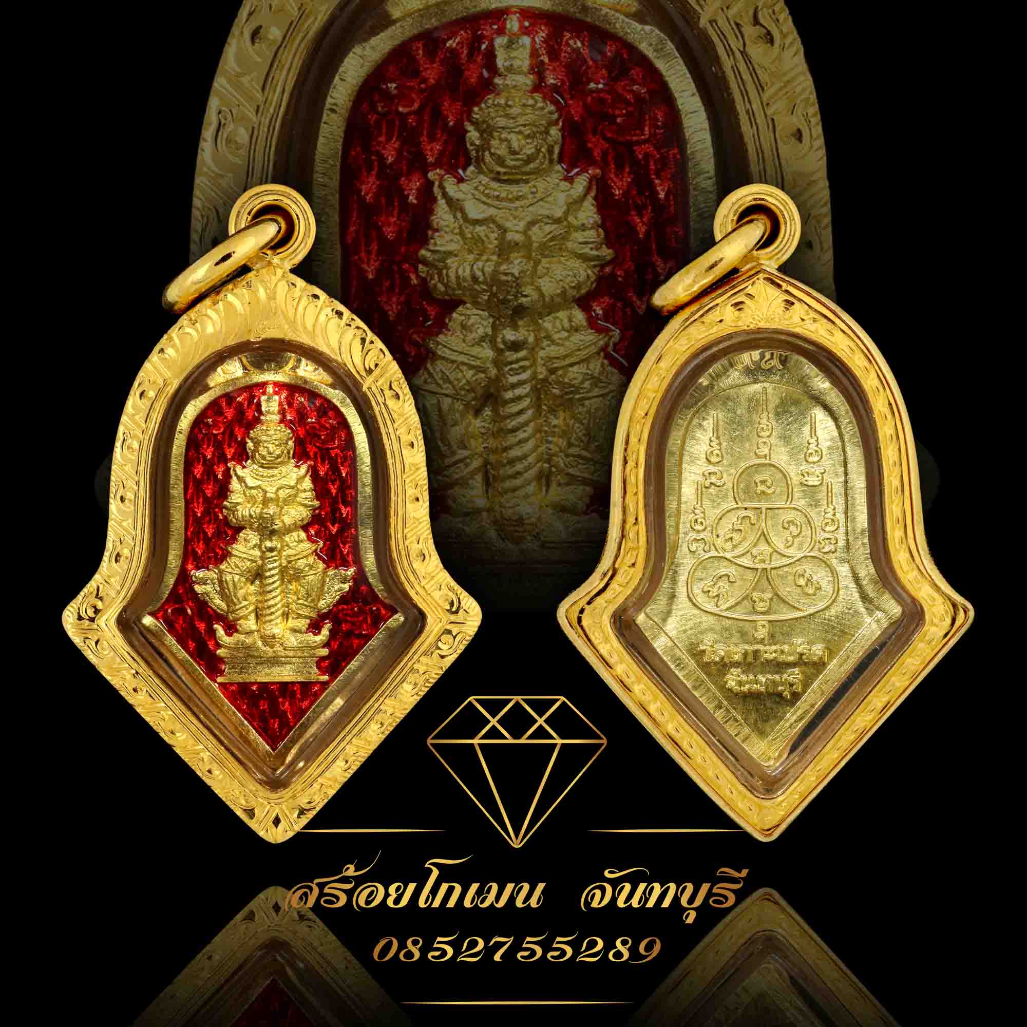 กรอบพระท้าวเวสสุวรรณ วัดเกาะเปริด