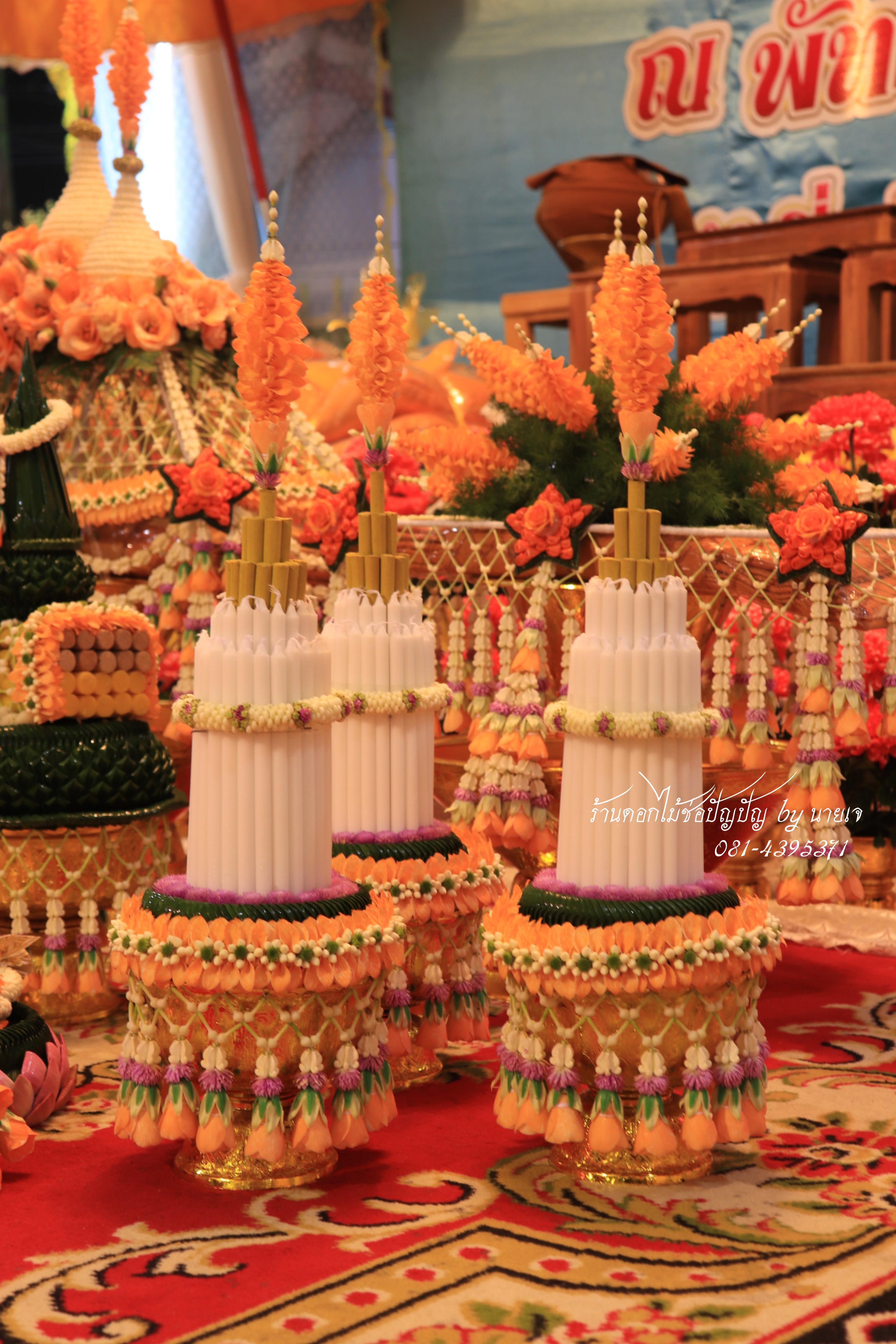 ชุดเครื่องบวชดอกไม้สด โทนสีส้ม