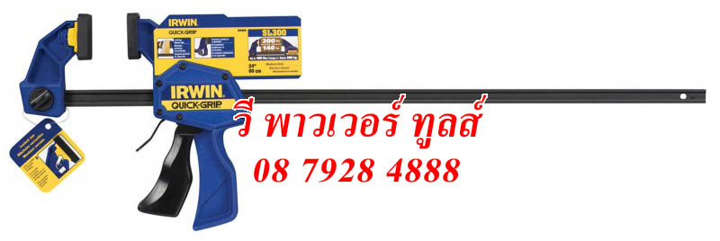 IRWIN BAR CLAMPS แคลมป์จับชิ้นงาน ชนิดมือกด QUICK-GRIP