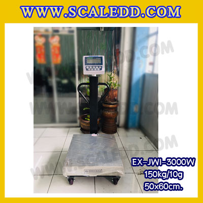 เครื่องชั่งน้ำหนักดิจิตอลพร้อมล้อ150กิโลกรัม เครื่องชั่งตั้งพื้น150กิโล เครื่องชั่งพร้อมล้อ150kg ตาชั่ง150kg ความละเอียด10g ตาชั่ง150กิโล ยี่ห้อ JADEVER รุ่น JWI-3000W ขนาดแท่น50x60cm พร้อมที่เข็นและล้อ URETHANE