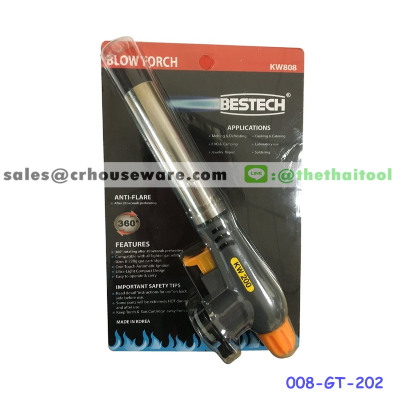 หัวพ่นไฟ Lucky Flame รุ่น GT-202 ปืนพ่นไฟโรงแรม