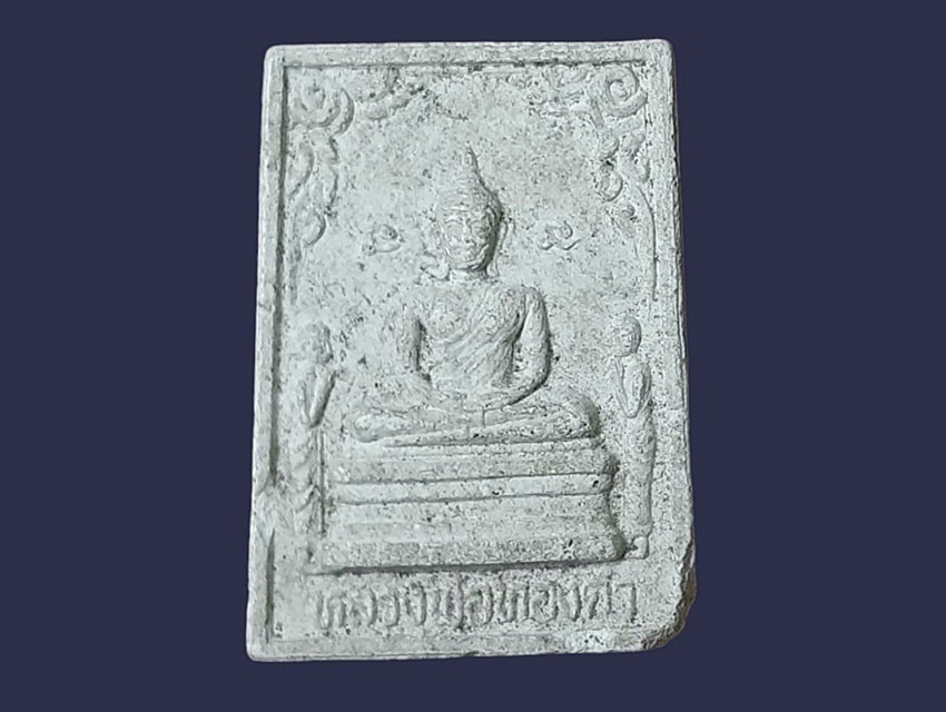 หลวงพ่อทองดำ วัดหันสังข์ อยุธยา เนื้อผง ปี 2541 รุ่นบูรณะโบสถ์
