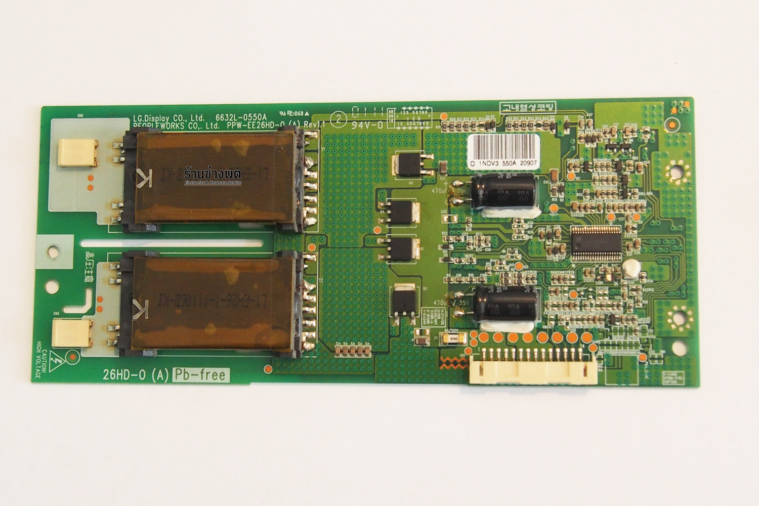 INVERTER BOARD 26LD330-TA, 6632L-0550A PPW-EE26HD-0(A) REV1.1