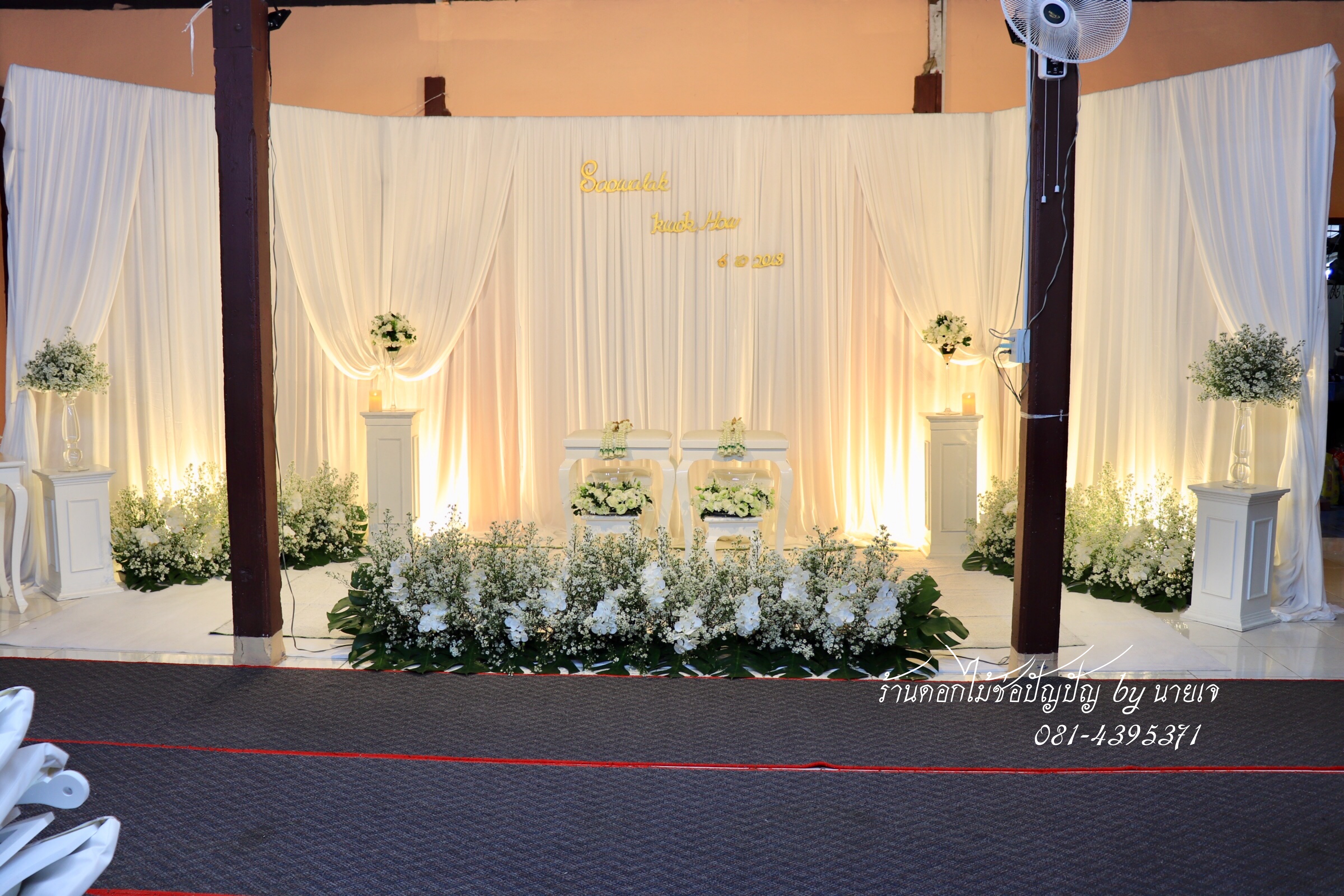 ฺBackdrop หลั่งน้ำสังข์ 6ตค.61